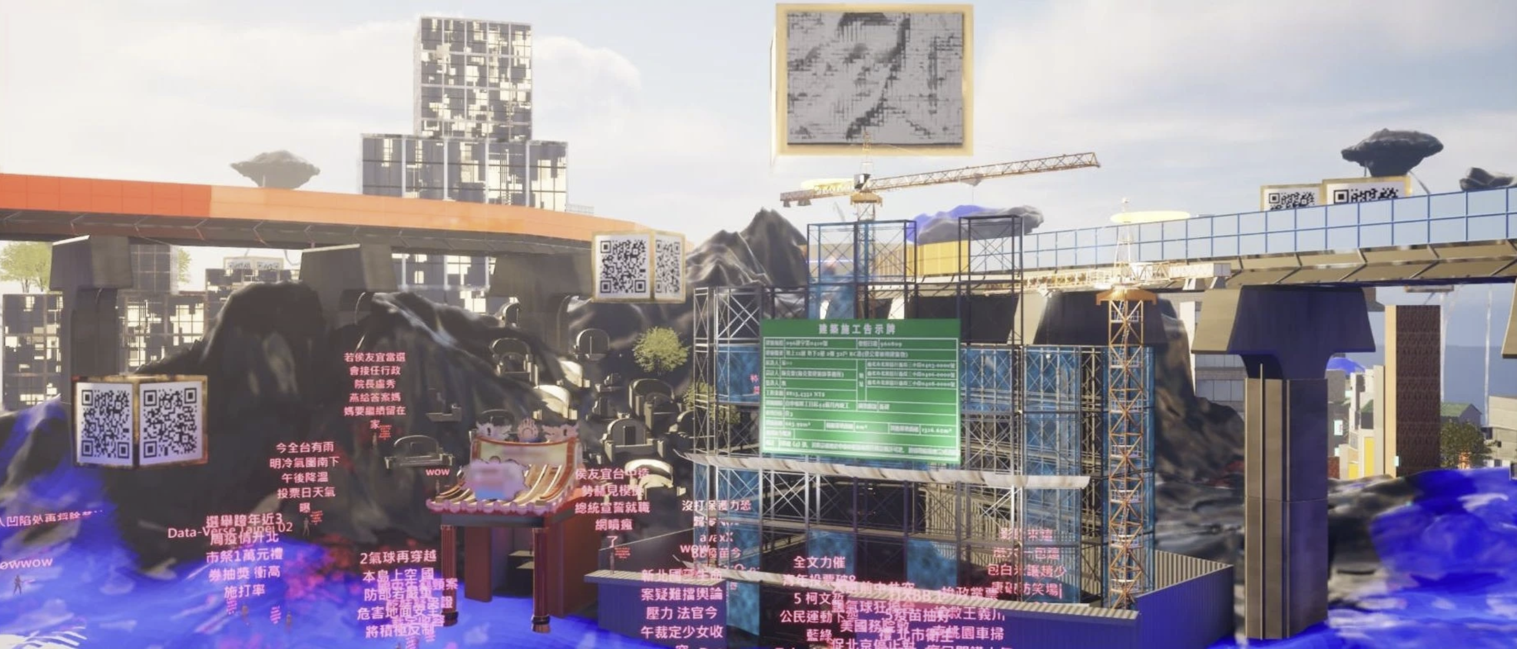 DATA-VERSE TAIPEI 02